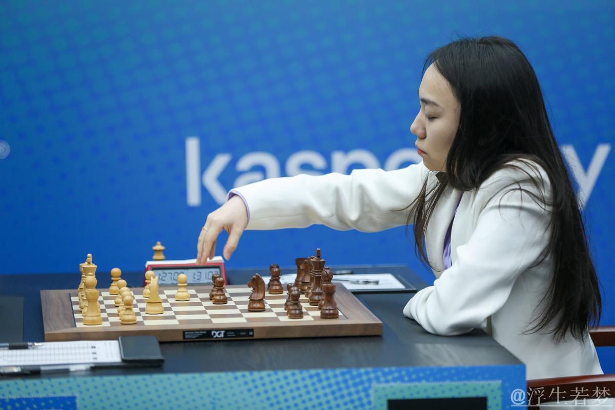 国际象棋女子世冠赛首战以和棋结束