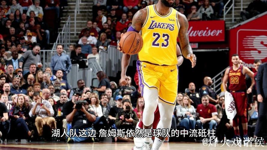 詹姆斯26分助布朗尼首得分 骑士大胜湖人豪取5连胜