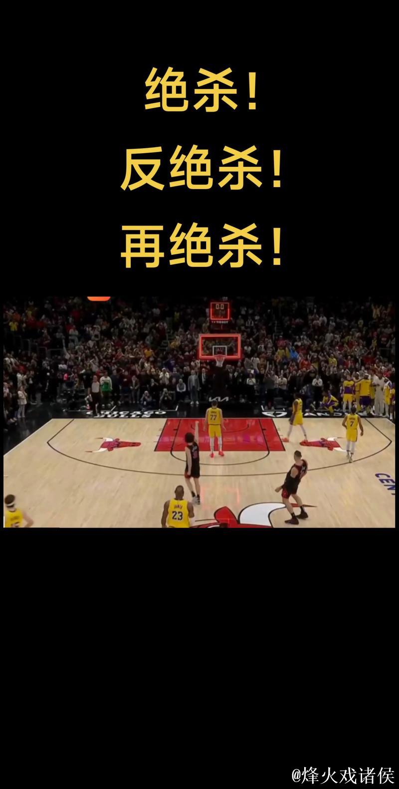 杨31+10+绝杀詹眉空砍77分 老鹰险胜湖人6连胜 杨31+10+绝杀詹眉空砍77分 老鹰险胜湖人6连胜