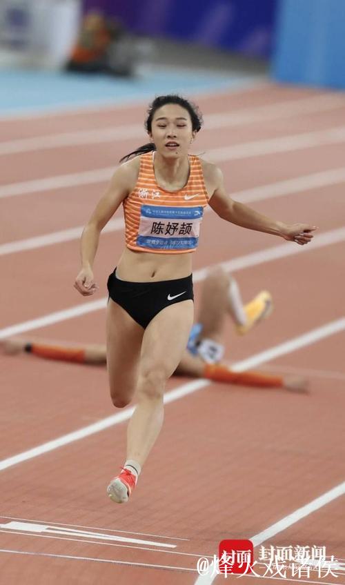 全国田径锦标赛女子200米决赛：陈妤颉23秒21夺冠